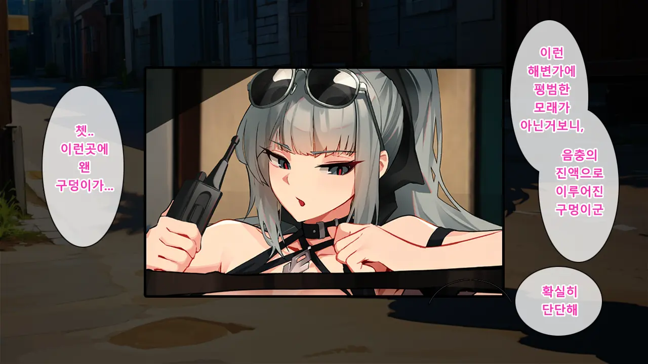 Black Survival: Eternal Return - Emma & Haze
